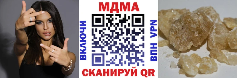 что такое наркотик  Вязники  даркнет формула  MDMA Molly 