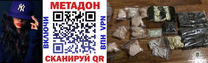 Метадон мёд  Вязники 