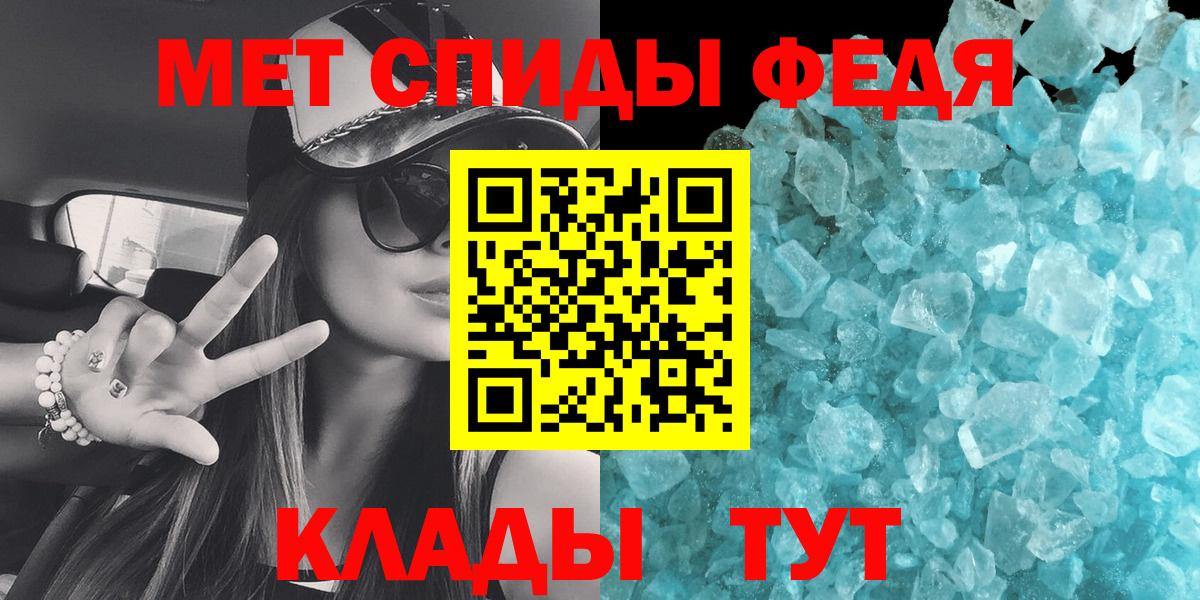 Метамфетамин винт Вязники