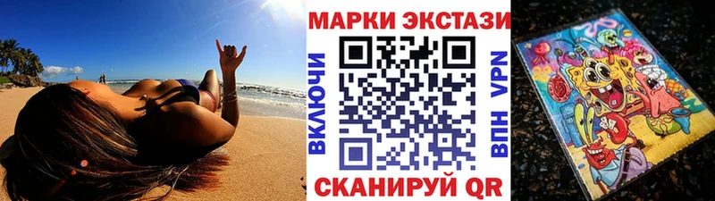 Марки 25I-NBOMe 1,8мг Вязники