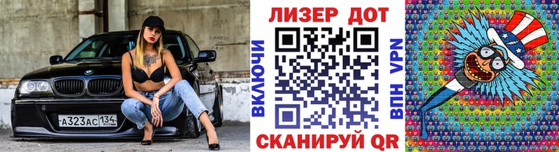 Марки 25I-NBOMe 1500мкг  наркотики  Вязники 