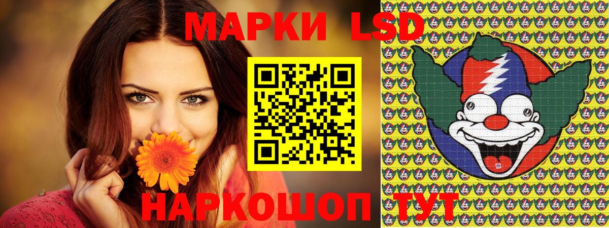 Марки N-bome 1,8мг Вязники