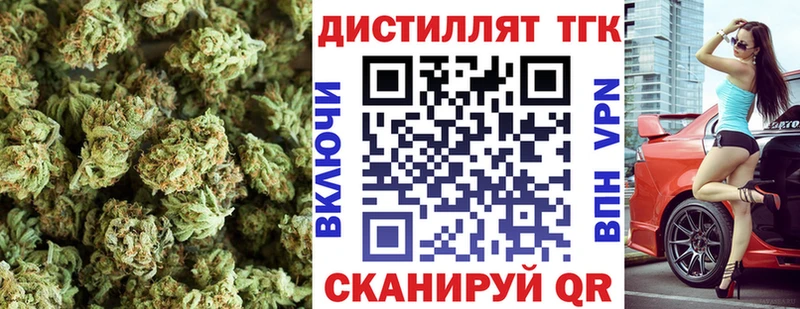 Дистиллят ТГК жижа Вязники