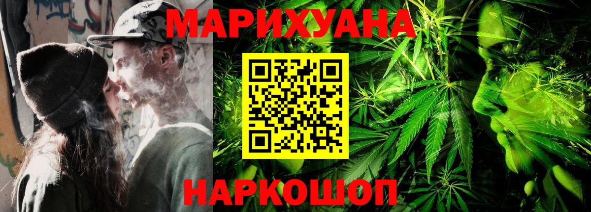Марихуана гибрид  Бошки Шишки SATIVA & INDICA  Бошки Шишки White Widow  Вязники  Вход с VPN 
